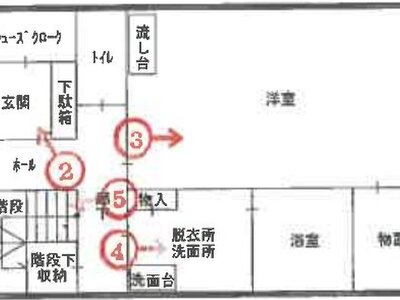 兵庫県神戸市兵庫区 御崎公園駅4分 戸建て 2,358万円の競売物件 #2