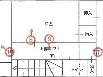 兵庫県神戸市長田区 長田駅6分 戸建て 431万円の競売物件 #2