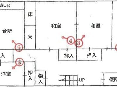 (値下げ) 兵庫県神戸市長田区 丸山駅7分 戸建て 236万円の競売物件 #2