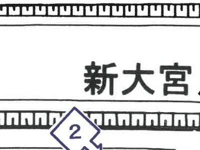 滋賀県大津市 比叡山坂本駅12分 戸建て 905万円の競売物件 #19