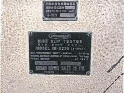 滋賀県甲賀市 信楽駅6分 戸建て 707万円の競売物件 #20