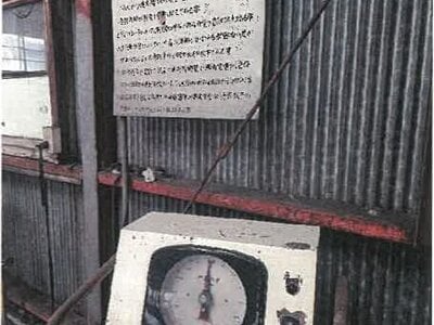 滋賀県甲賀市 信楽駅6分 戸建て 707万円の競売物件 #22