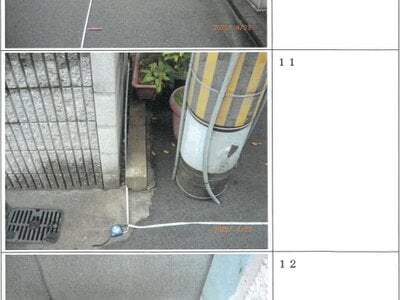大阪府大阪市住之江区 住之江公園駅12分 土地 836万円の競売物件 #3