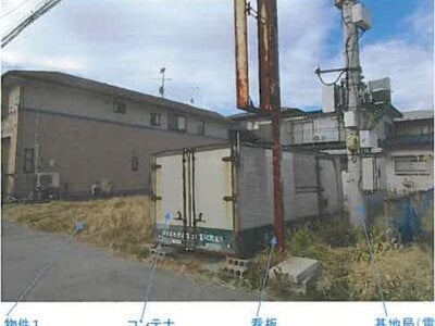 宮城県石巻市 石巻駅18分 土地 200万円の競売物件 #3
