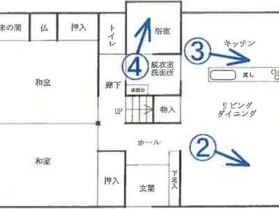 宮城県塩竈市 塩釜駅8分 戸建て 763万円の競売物件 #1