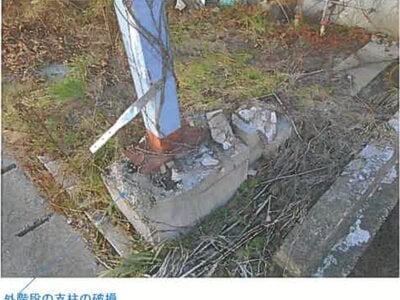 宮城県東松島市 矢本駅3分 戸建て 1,592万円の競売物件 #3