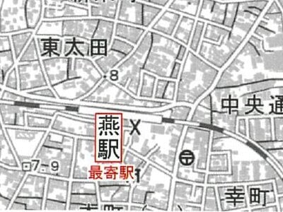 新潟県燕市 燕駅18分 戸建て 61万円の競売物件 #11