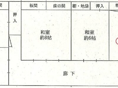 新潟県加茂市 加茂駅 戸建て 133万円の競売物件 #2