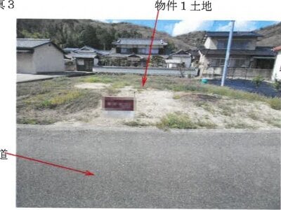 岡山県岡山市東区 瀬戸駅9分 土地 444万円の競売物件 #3