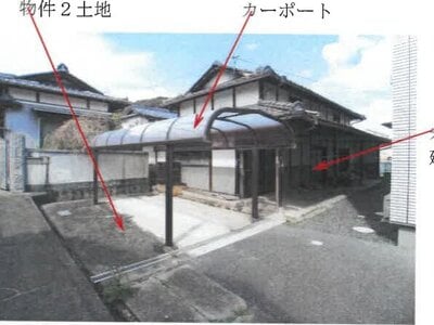 岡山県岡山市東区 瀬戸駅9分 土地 44万円の競売物件 #1