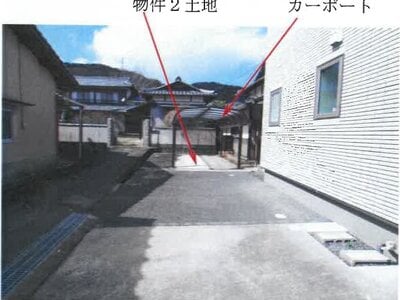 岡山県岡山市東区 瀬戸駅9分 土地 44万円の競売物件 #2