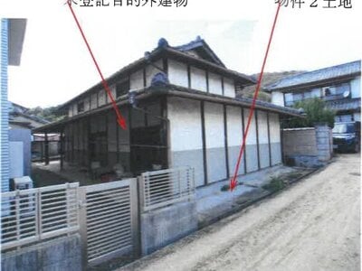 岡山県岡山市東区 瀬戸駅9分 土地 44万円の競売物件 #6