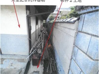 岡山県岡山市東区 瀬戸駅9分 土地 44万円の競売物件 #9