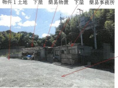(値下げ) 岡山県岡山市北区 法界院駅 土地 977万円の競売物件 #5