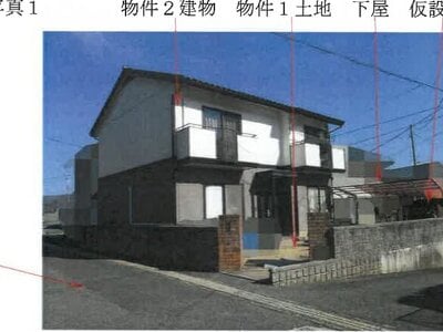 岡山県浅口市 鴨方駅18分 戸建て 230万円の競売物件 #1