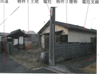 岡山県総社市 総社駅6分 戸建て 1,612万円の競売物件 #1