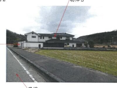岡山県真庭市 富原駅 戸建て 248万円の競売物件 #2