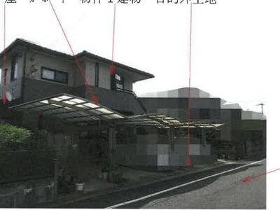 岡山県倉敷市 新倉敷駅7分 戸建て 237万円の競売物件 #2