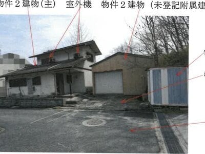 岡山県浅口市 里庄駅17分 戸建て 181万円の競売物件 #2