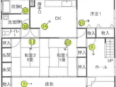(値下げ) 長崎県佐世保市 ハウステンボス駅 戸建て 84万円の競売物件 #2