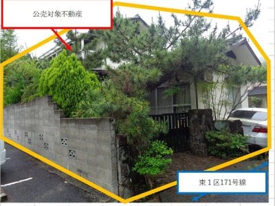 広島県広島市東区 戸坂駅 戸建て 388万円の官公庁公売物件 #2