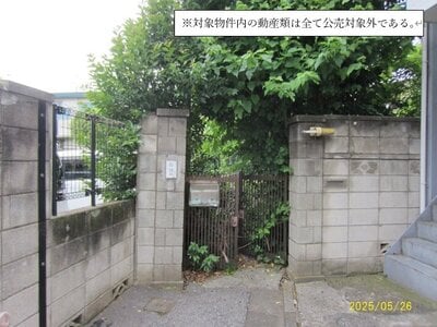 東京都江戸川区 一之江駅11分 土地 286万円の官公庁公売物件 #2