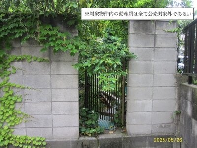 東京都江戸川区 一之江駅11分 土地 286万円の官公庁公売物件 #7