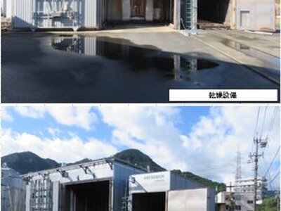(値下げ) 三重県尾鷲市 尾鷲駅28分 戸建て 6,218万円の官公庁公売物件 #12
