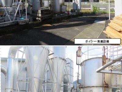 (値下げ) 三重県尾鷲市 尾鷲駅28分 戸建て 6,218万円の官公庁公売物件 #13