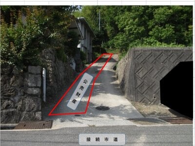 広島県広島市佐伯区 佐伯区役所前駅 戸建て 346万円の官公庁公売物件 #3
