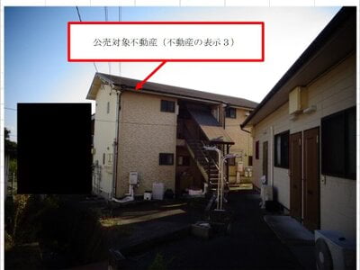 広島県広島市安佐南区 下祇園駅18分 戸建て 428万円の官公庁公売物件 #4