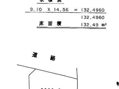 群馬県桐生市 新桐生駅22分 戸建て 703万円の官公庁公売物件 #7