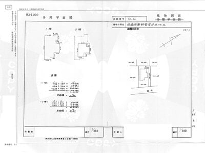 秋田県由利本荘市 羽後本荘駅20分 戸建て 396万円の官公庁公売物件 #7