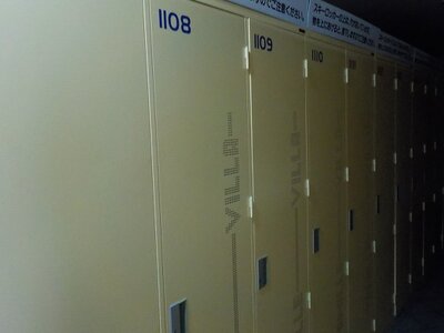 新潟県南魚沼郡湯沢町 マンション「ファミール・ヴィラ苗場」52万円の官公庁公売物件 #20