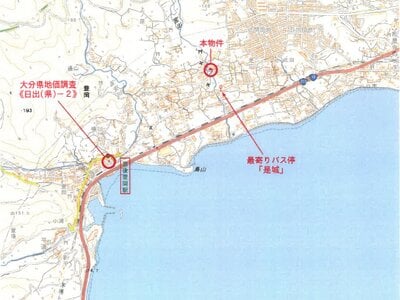 (値下げ) 大分県速見郡日出町 豊後豊岡駅15分 土地 171万円の競売物件 #5