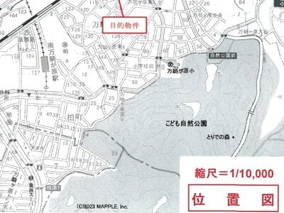 神奈川県横浜市旭区 二俣川駅9分 マンション「クリオ二俣川伍番館」654万円の競売物件 #8