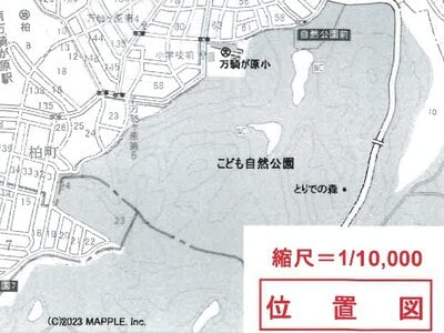 神奈川県横浜市旭区 二俣川駅9分 マンション「クリオ二俣川伍番館」625万円の競売物件 #7