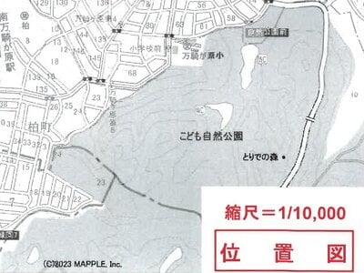 神奈川県横浜市旭区 二俣川駅9分 マンション「クリオ二俣川伍番館」728万円の競売物件 #7