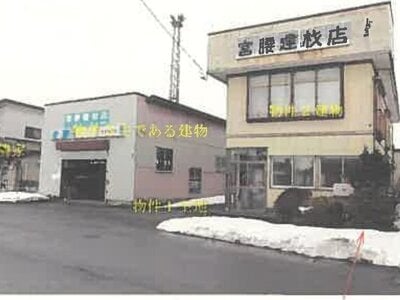 秋田県大館市 大館駅5分 戸建て 805万円の競売物件 #3