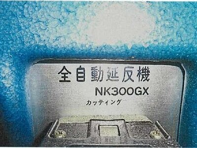 愛媛県宇和島市 戸建て 434万円の競売物件 #45
