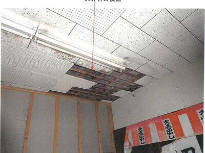 (値下げ) 鹿児島県枕崎市 枕崎駅6分 戸建て 213万円の競売物件 #9