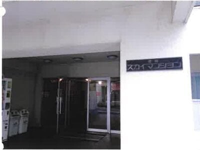 (値下げ) 群馬県前橋市 新前橋駅14分 マンション「スカイマンション」42万円の競売物件 #7