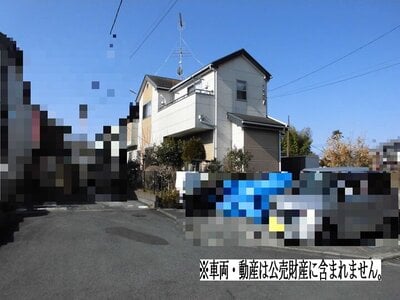 神奈川県相模原市緑区 高尾山駅 戸建て 140万円の国税庁公売物件 #1