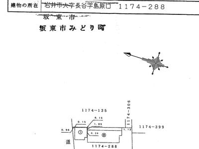 茨城県坂東市 七光台駅 戸建て 440万円の国税庁公売物件 #4