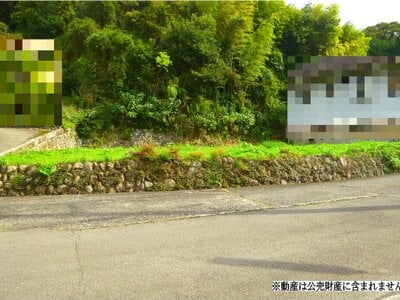 (値下げ) 神奈川県南足柄市 富士フィルム前駅7分 土地 830万円の国税庁公売物件 #1