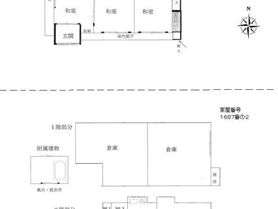 (値下げ) 神奈川県三浦市 三崎口駅 戸建て 1,310万円の国税庁公売物件 #4