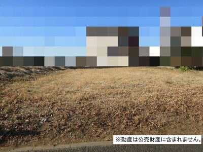 千葉県佐倉市 京成臼井駅7分 農地 1,800万円の国税庁公売物件 #2
