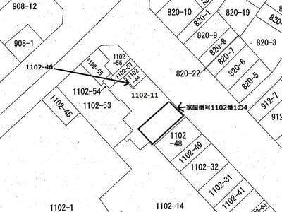 東京都中央区 築地駅2分 戸建て 3,680万円の国税庁公売物件 #2