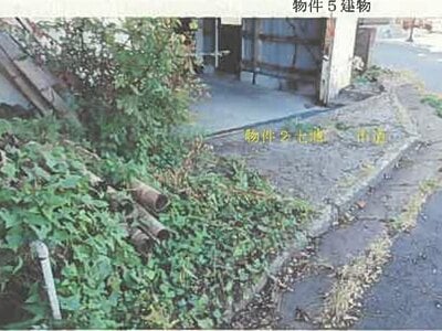 (値下げ) 秋田県能代市 能代駅8分 戸建て 229万円の競売物件 #5