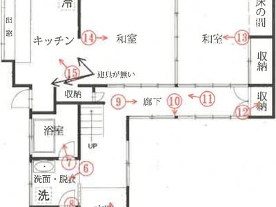 (値下げ) 秋田県秋田市 泉外旭川駅15分 戸建て 248万円の競売物件 #1